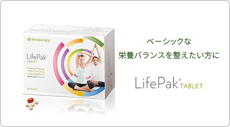 NU SKIN Life TABLET ニュースキン ライフパックタブレットライフパックタブレット