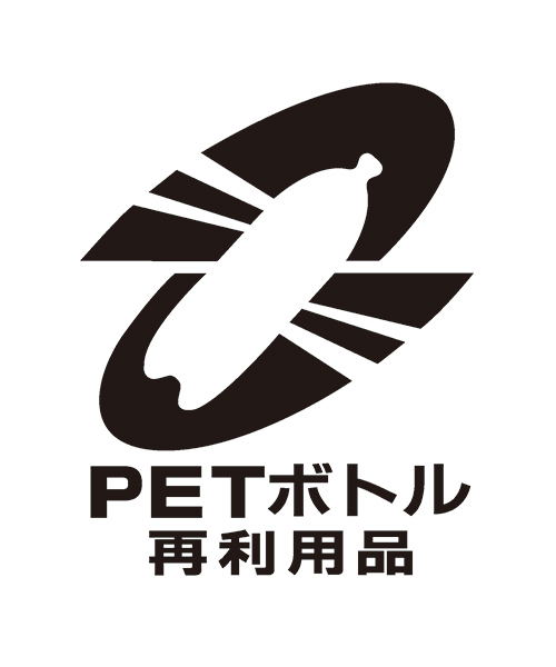 PETボトル再利用